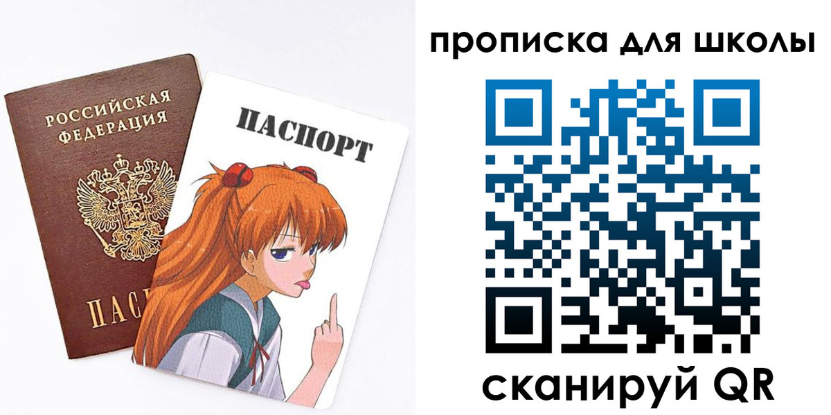временная прописка в Белой Холунице